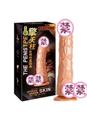 Sex Toys For Women Dildo Adult Vibrator Erotic Female Woman