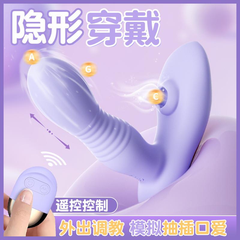 日本震动按摩器棒多功能插充电全身电振动手持式便捷家用麻痹护理