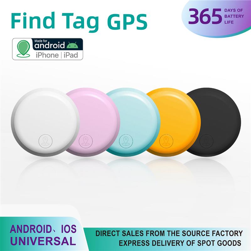 FindTag全球定位器airtag防丢器宠物追踪器小孩GPS定位轨迹跟踪器