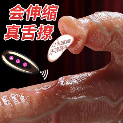 pussy vagina sucking sex toys toy vibrator for women female