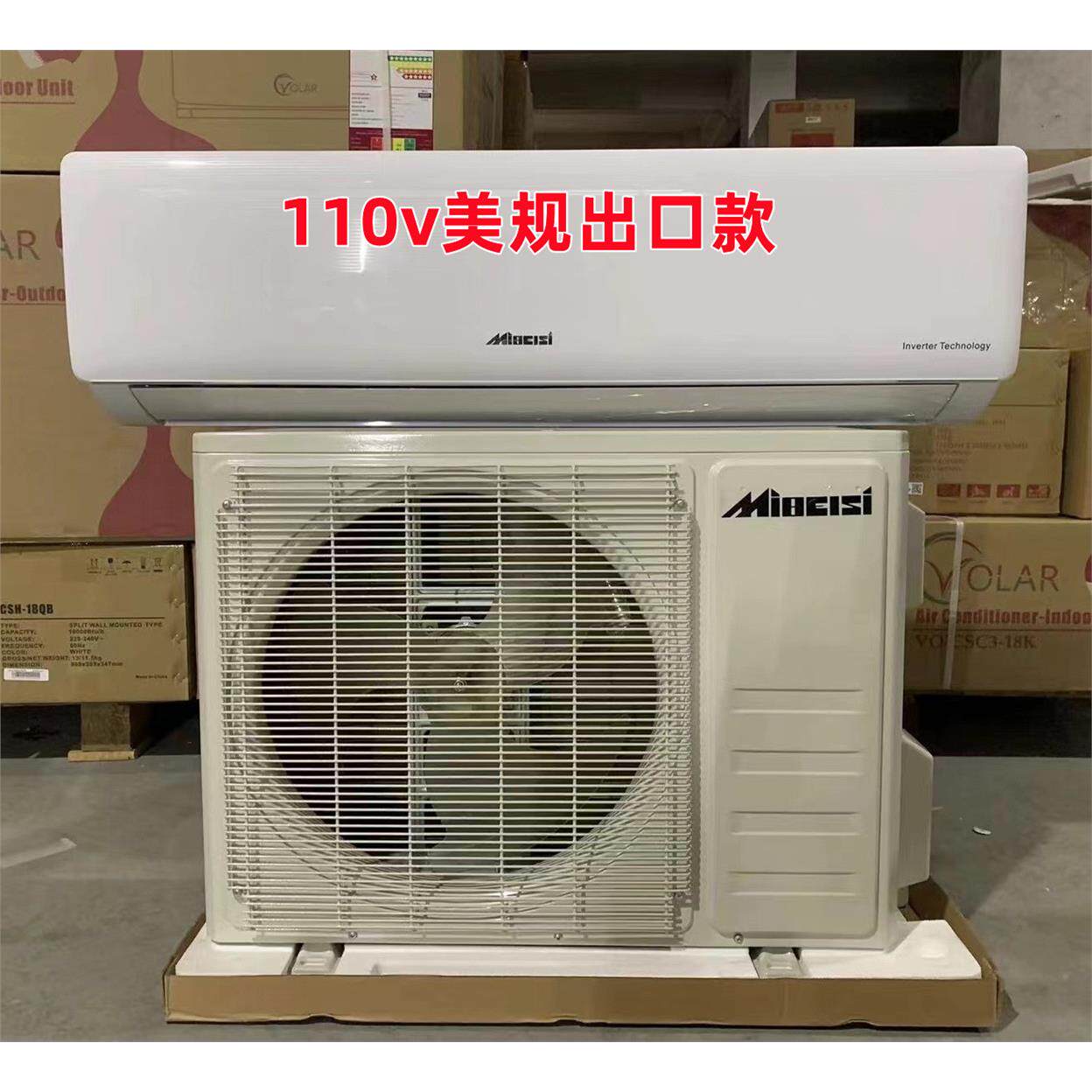 110v跨境空调挂机1p大1.5