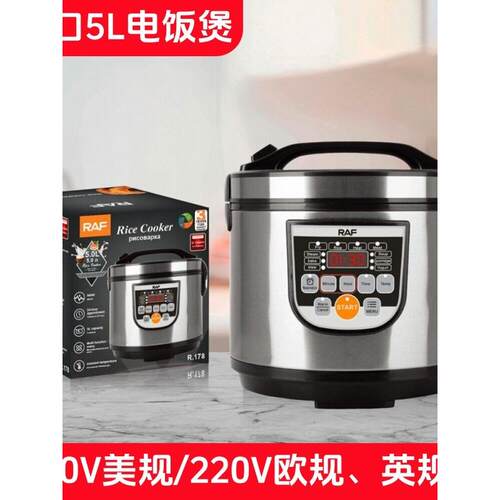 110V电饭锅家用5L大容量