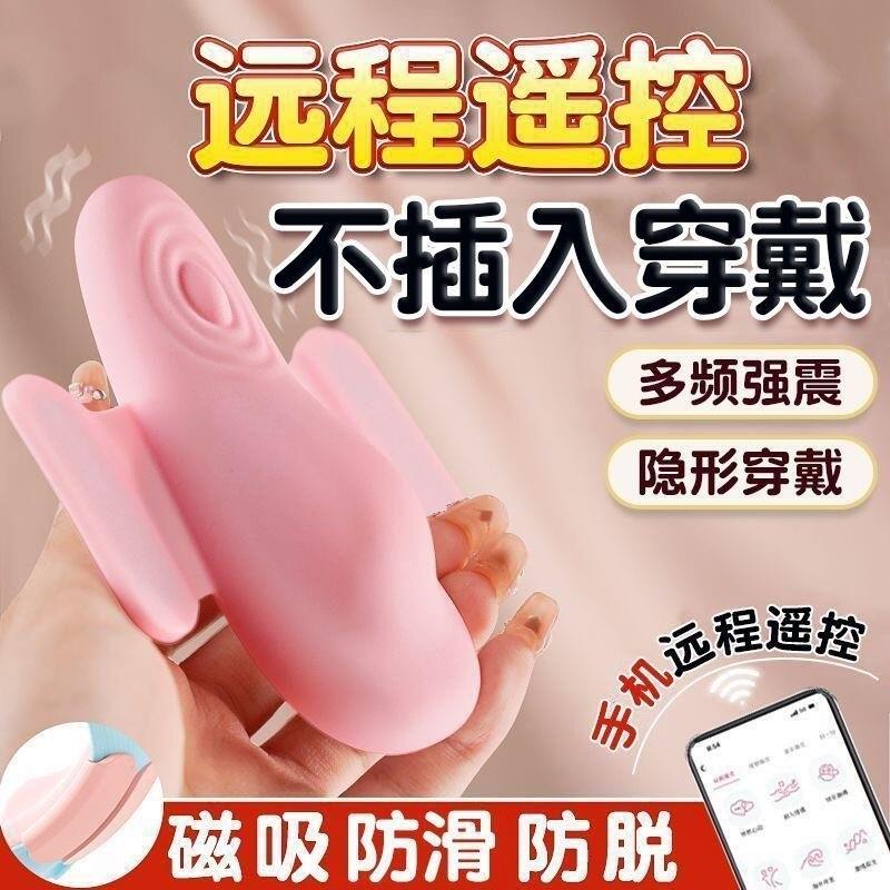 日本震动按摩器棒多功能插充电全身电振动手持式便捷家用麻痹护理