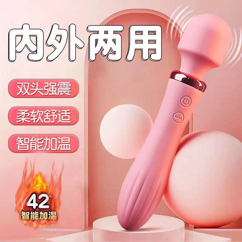 日本震动按摩器棒加热多功能插小型电动充电全身电振动手持式便捷