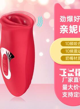 pussy vagina sucking sex toys toy vibrator for women female