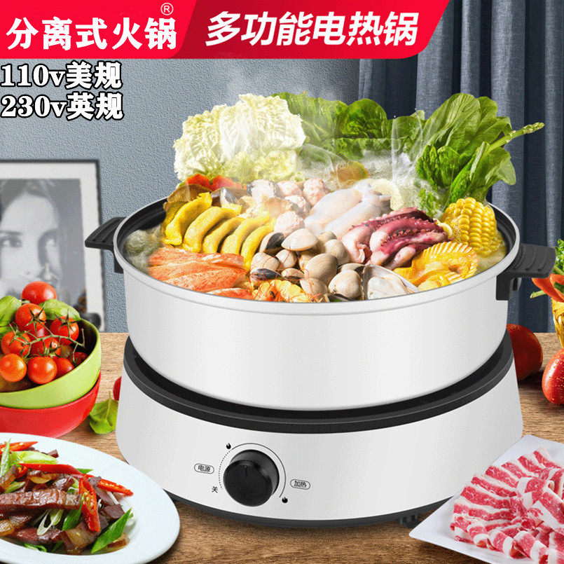 110v伏出口小家电韩式烧