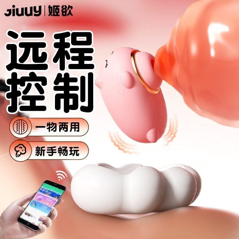 日本震动按摩器棒多功能插充电全身电振动手持式便捷家用麻痹护理