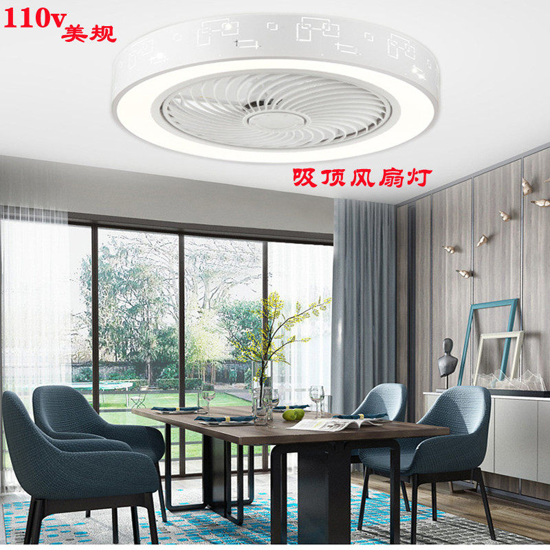 110v小家电智能风扇灯新