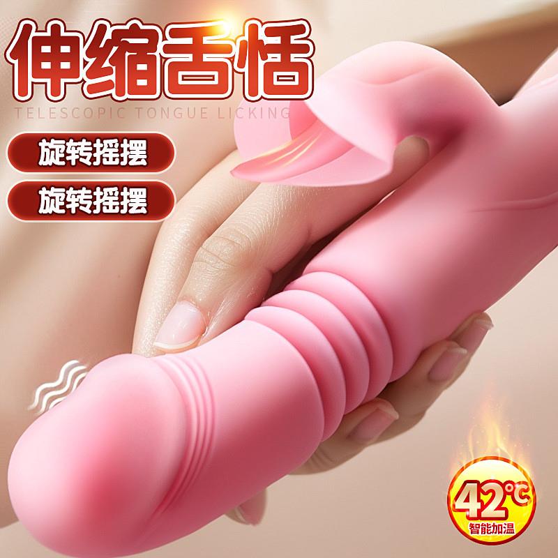 日本震动按摩器棒加热多功能插小型电动充电全身电振动手持式便捷