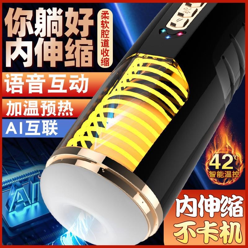 automatic piston masturbator pussy for men male sex toys toy