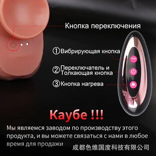 Clitoral orgasm rechargeable penis dildo for women sex toys