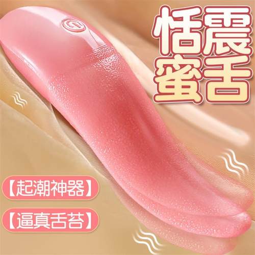 pussy vagina sucking sex toys toy vibrator for women female