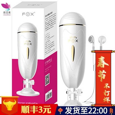 vocable vibration masturbator real pussy sex toys toy man