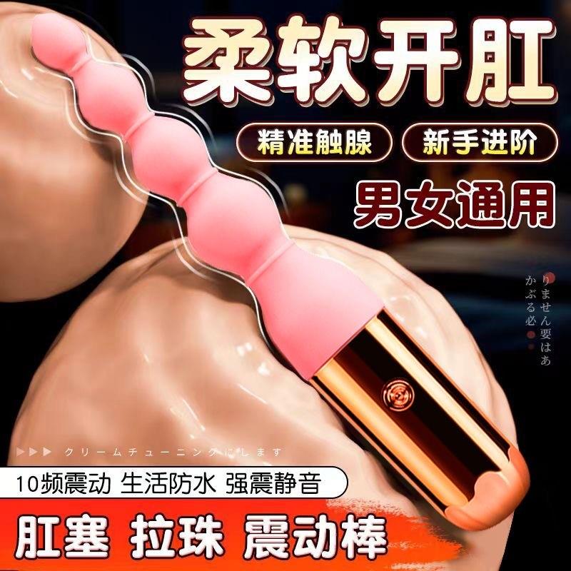 日本震动按摩器棒多功能插充电全身电振动手持式便捷家用麻痹护理