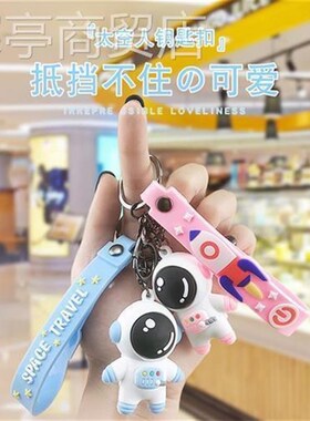Cute Cartoon Key Chain ring Keychain Doll Car Toy Anime Bag