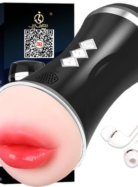 Doubleheaded masturbation cup vibration voice sex toys gift