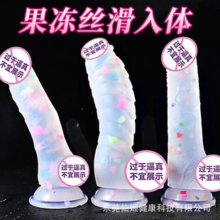 Big Penis Sex Toys for Woman Dildo Anal Vaginal Realistic