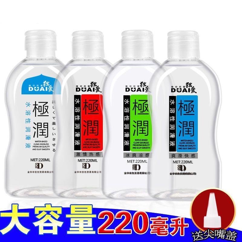 日本进口水溶性润滑油脂川井润滑液免洗润滑剂ok镜润滑喷剂cr无色