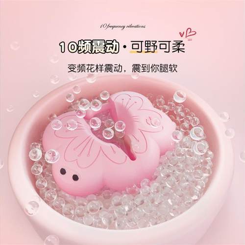 pussy vagina sucking sex toys toy vibrator for women female