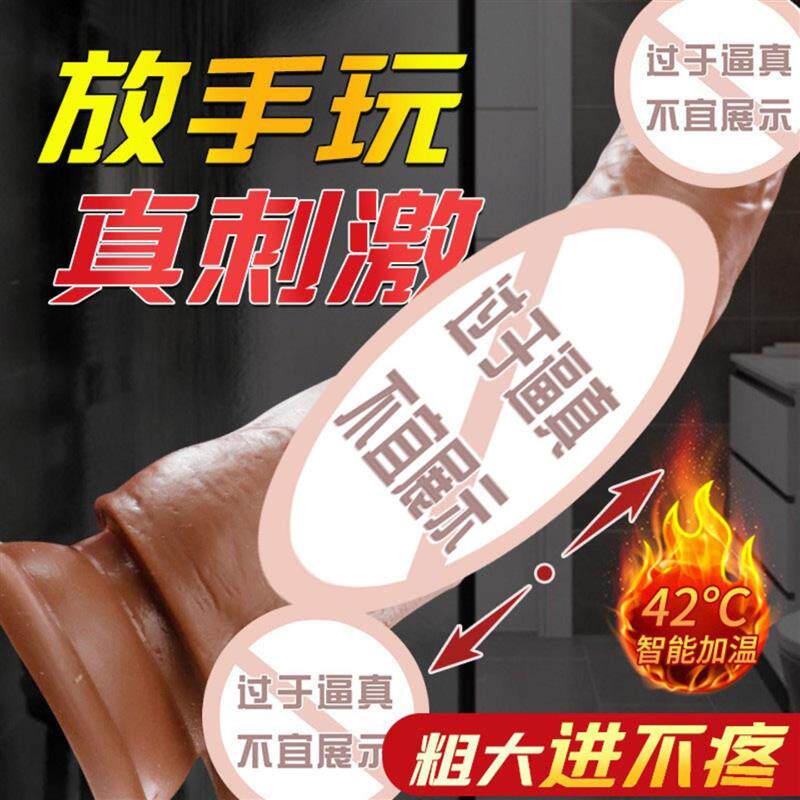 Elastic Penis Extension Sleeve Reusable Soft Delayed Sex Toy