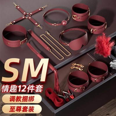 Sex Toys For Women Whip Handcuffs For Sex Bdsm Exotic Adult