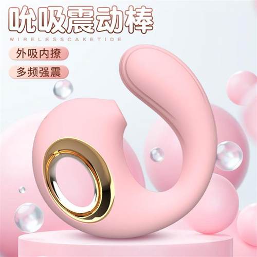 pussy vagina sucking sex toys toy vibrator for women female