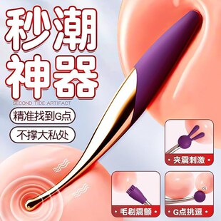 Sex Toys for Women Adult G Spot Vibrator Clitoris Stimulator