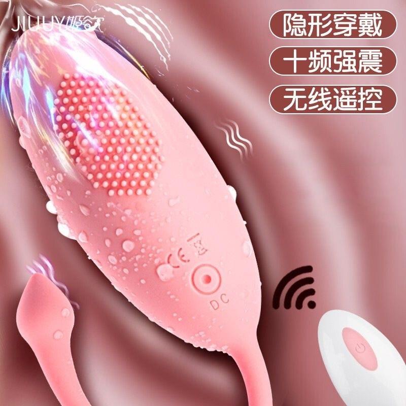 日本震动按摩器棒多功能插充电全身电振动手持式便捷家用麻痹护理