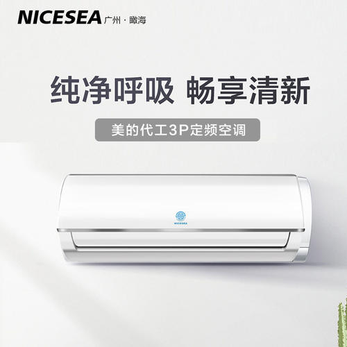 220V60HZ空调外贸船用3P