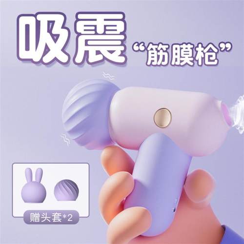 pussy vagina sucking sex toys toy vibrator for women female