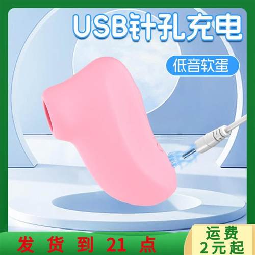 pussy vagina sucking sex toys toy vibrator for women female
