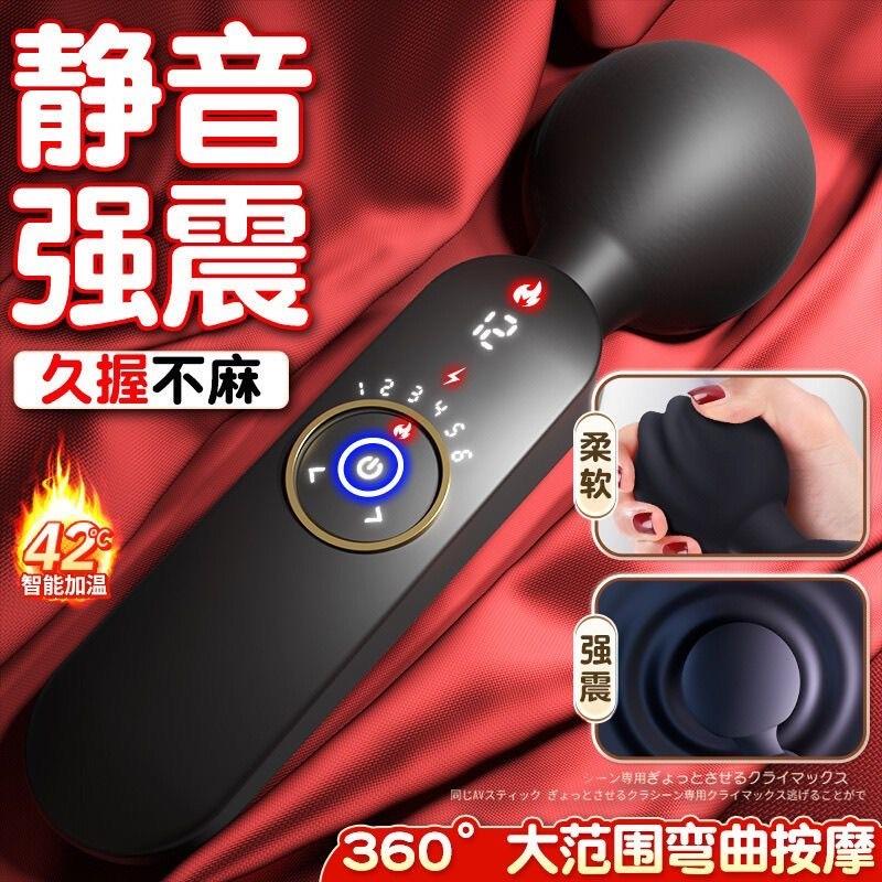 日本震动按摩器棒加热多功能插小型电动充电全身电振动手持式便捷