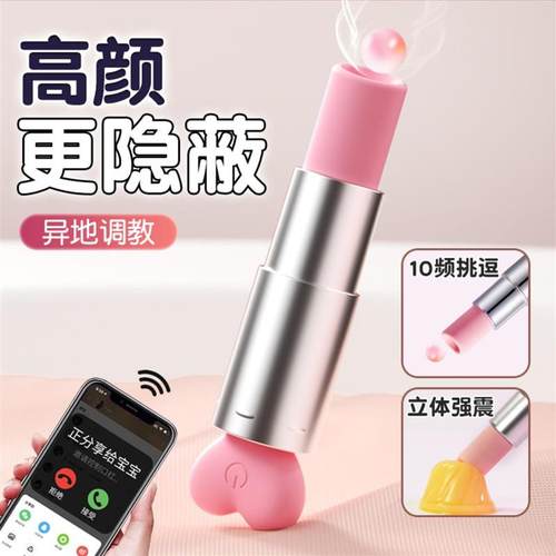 pussy vagina sucking sex toys toy vibrator for women female