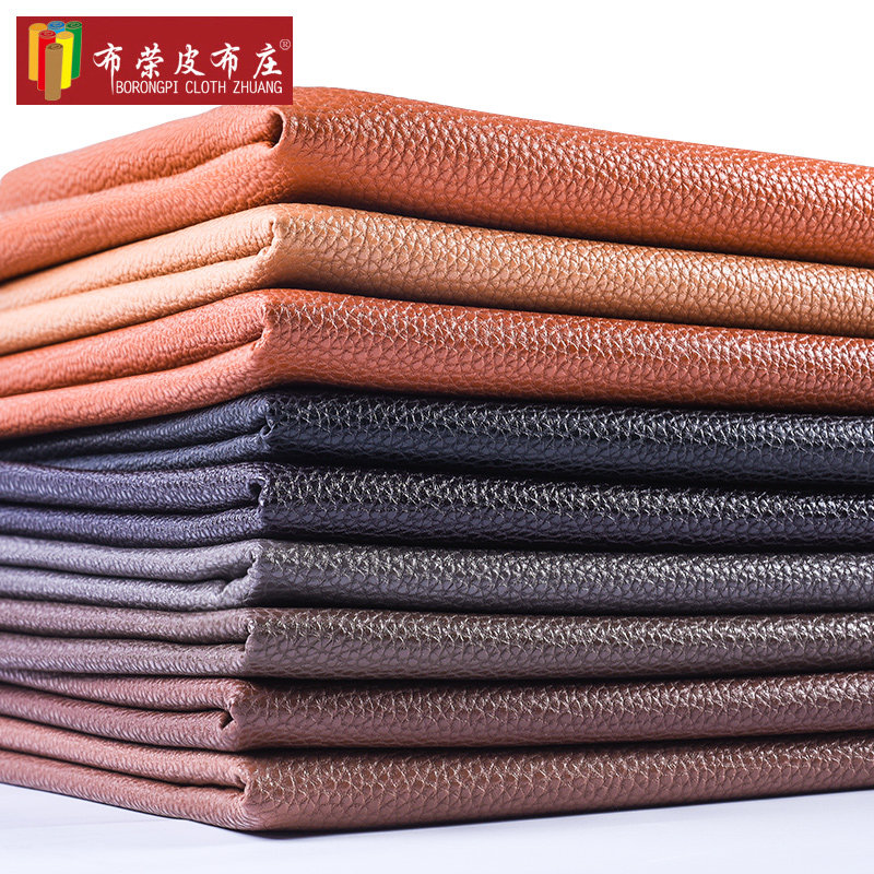 意大利pu沙发皮革面料软包硬包批发耐磨荔枝纹人造革水性皮料