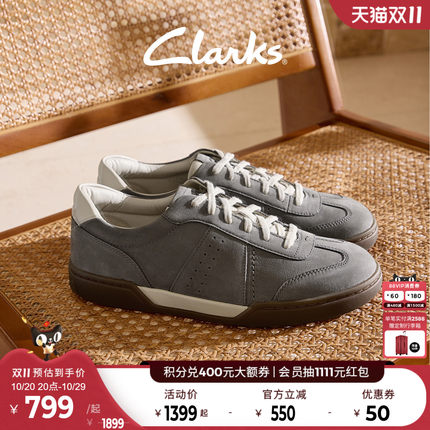 Clarks其乐CraftLoopEgo男鞋秋季复古经典德训鞋小白鞋休闲板鞋