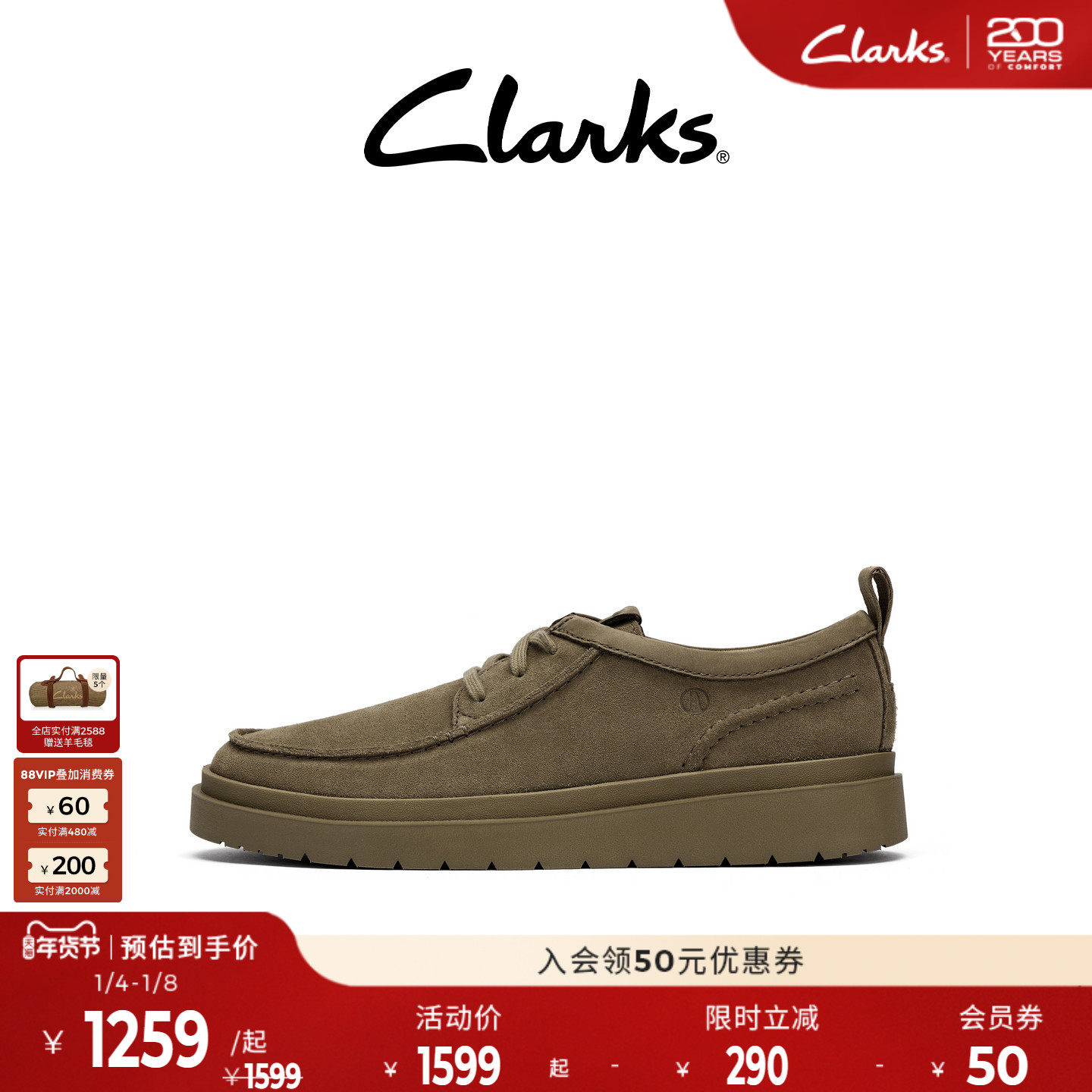 Clarks其乐Polden Moc男鞋新款英伦厚底复古轻盈休闲皮鞋