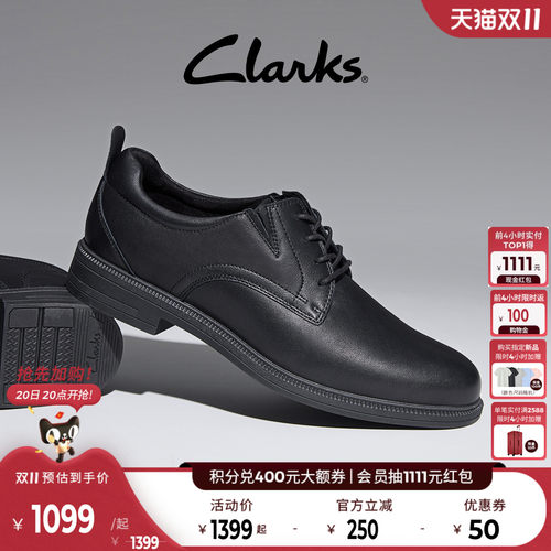 Clarks其乐三明治男士轻盈德比鞋