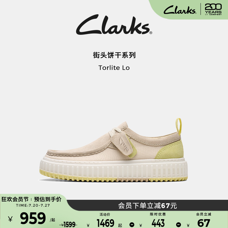 clarks其乐街头饼干鞋休闲鞋