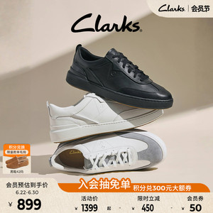 clarks其乐Courtlite Pure春季新品男鞋复古小白鞋运动德训板鞋男