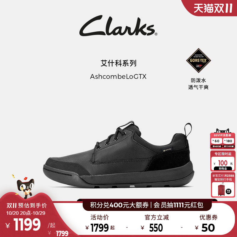 Clarks防泼水百搭休闲皮鞋