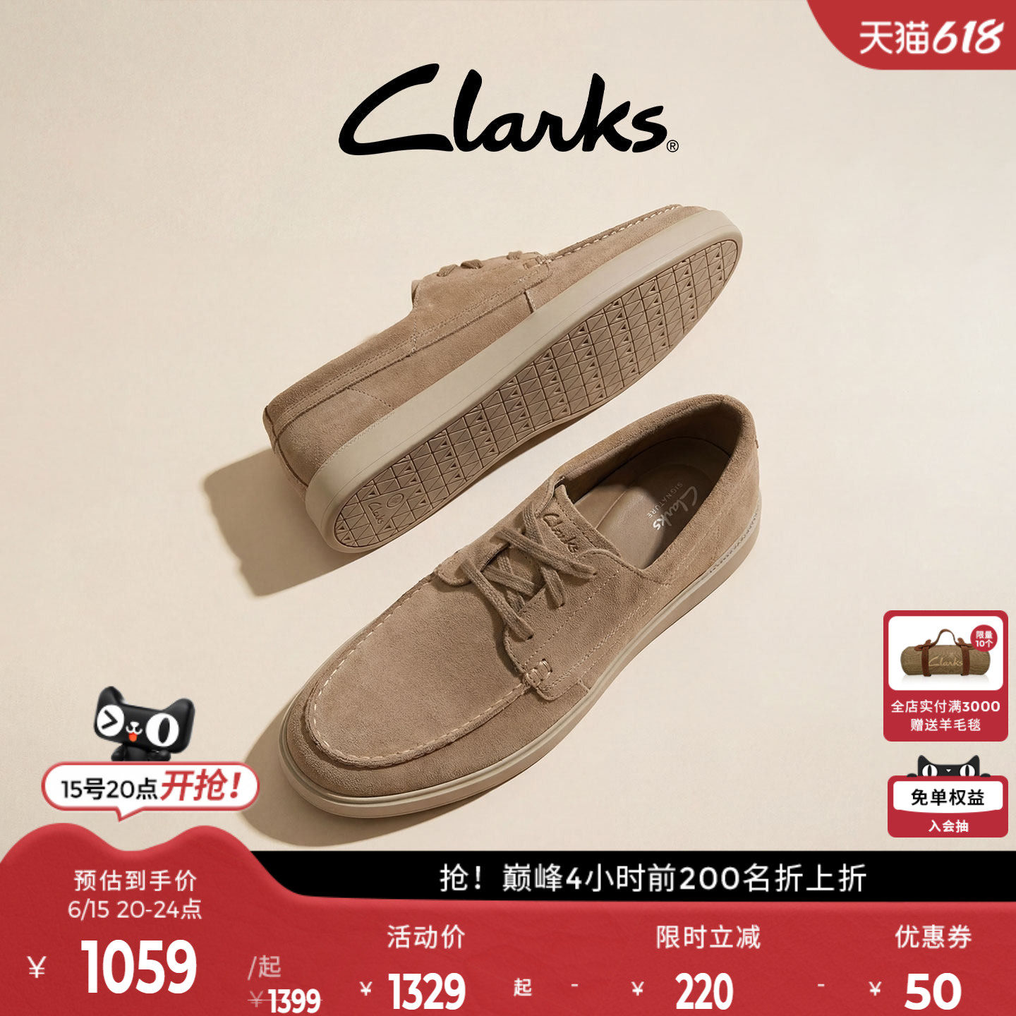 Clarks其乐Lockford Boat男士新款一脚蹬舒适百搭时髦休闲乐福鞋