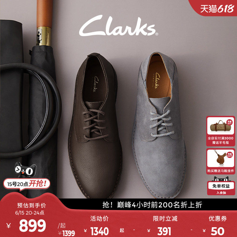 Clarks其乐ClassyLiteQk男鞋春季新品经典商务休闲皮鞋男Vibram底