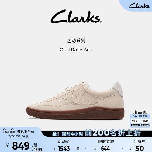 Clarks其乐CraftRally Ace男鞋复古休闲百搭运动德训板鞋