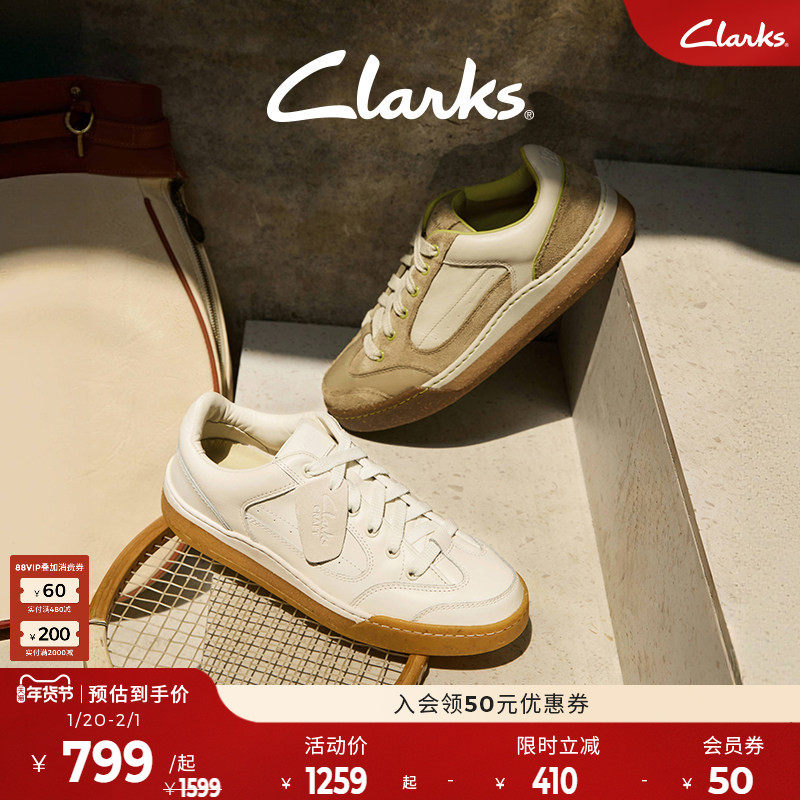 Clarks其乐艺动系列休闲板鞋 小白鞋男鞋秋冬复古面包鞋舒适