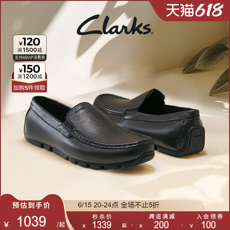 Clarks其樂奧斯威系列男鞋春季一腳蹬英倫樂福鞋低幫舒適休閑皮鞋