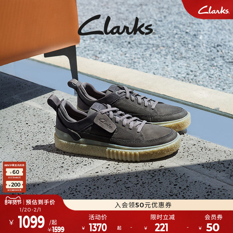 Clarks其乐Somerset Lace男鞋街头秋冬复古休闲板鞋男,流行男鞋,休闲板鞋,淘宝优惠券,粉丝福利购,淘宝优惠卷