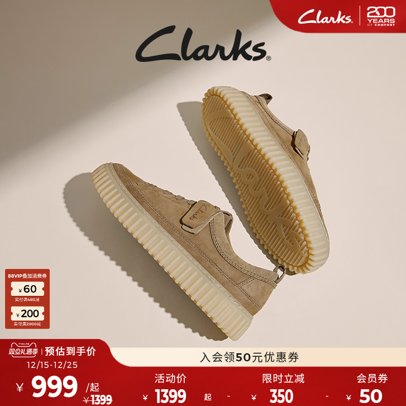 clarks其乐Torhill Lace男鞋新款复古潮流街头饼干鞋厚底休闲鞋