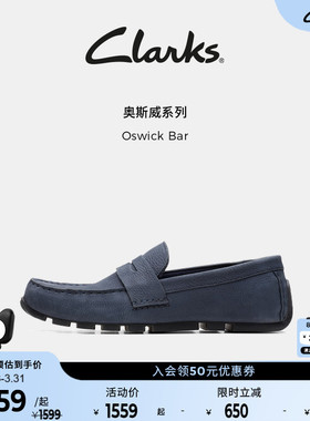 Clarks其乐Oswick Bar男士新款老钱风休闲一脚蹬平底乐福鞋豆豆鞋