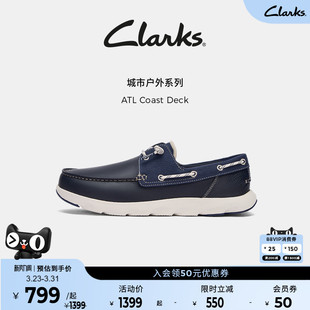 轻盈舒适一脚蹬户外休闲帆船鞋 Clarks其乐ATL 新款 Deck男士 Coast