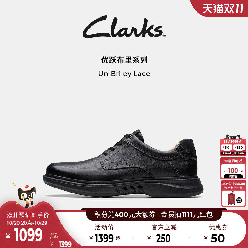 Clarks其乐Un Briley Lace男鞋新款英伦商务休闲通勤皮鞋真皮皮鞋